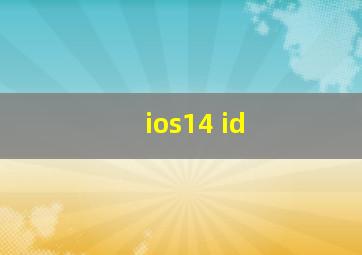 ios14 id